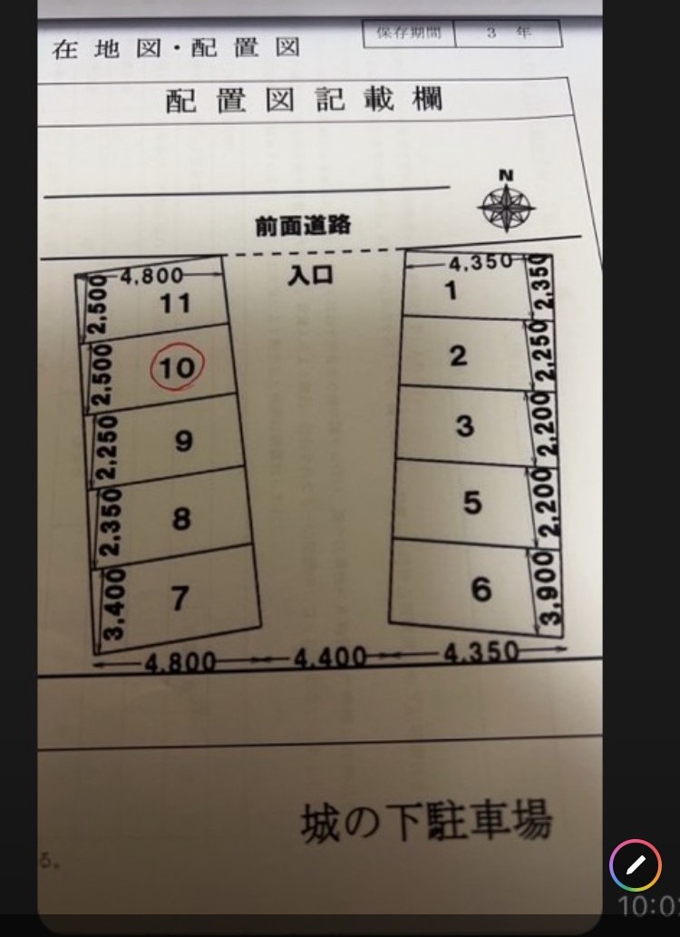 その他写真9