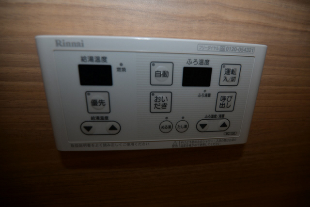 その他写真7