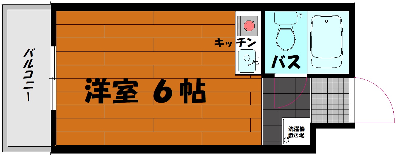 その他写真1