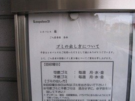 その他写真6