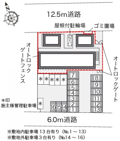 その他写真3