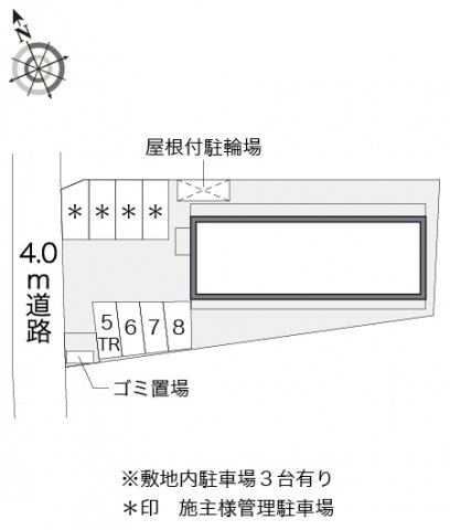 その他写真3