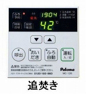 その他写真4