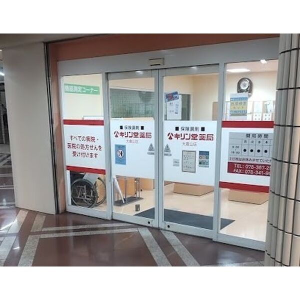 その他写真8
