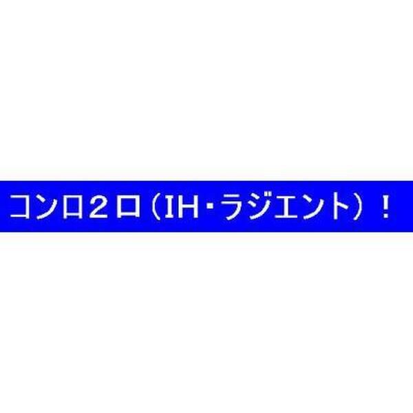 その他写真4