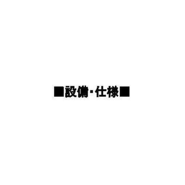 その他写真5