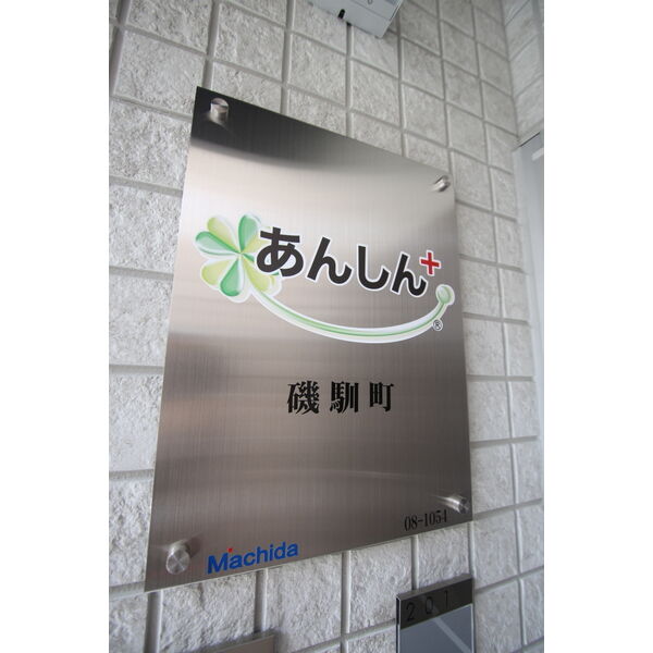 その他写真4