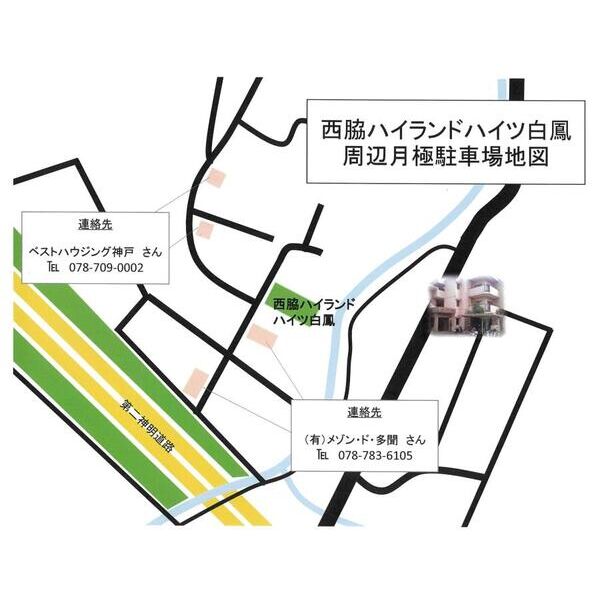 その他写真7