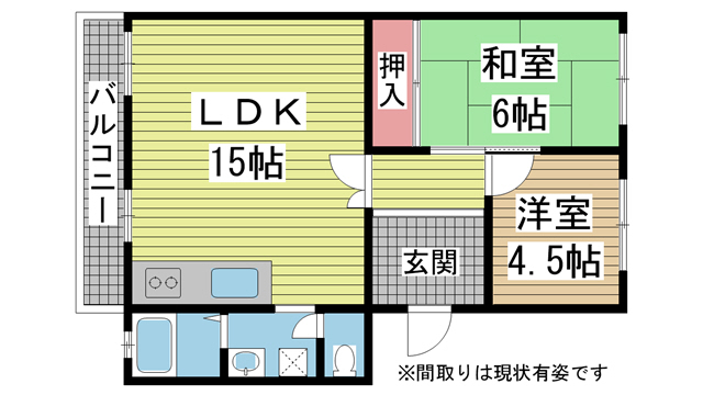 その他写真1