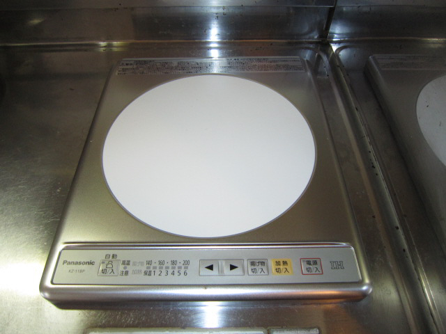 その他写真7
