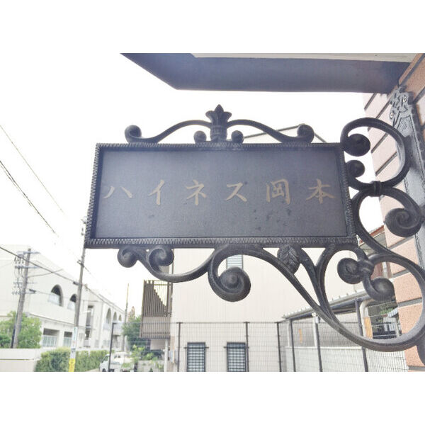 その他写真1