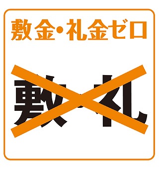 その他写真7