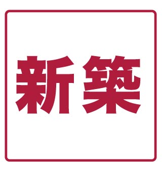 その他写真6