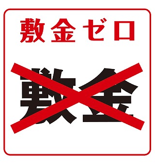 その他写真7