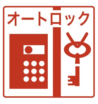 その他写真8