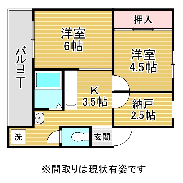 その他写真1