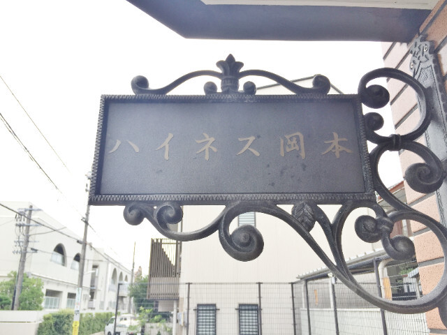 その他写真5