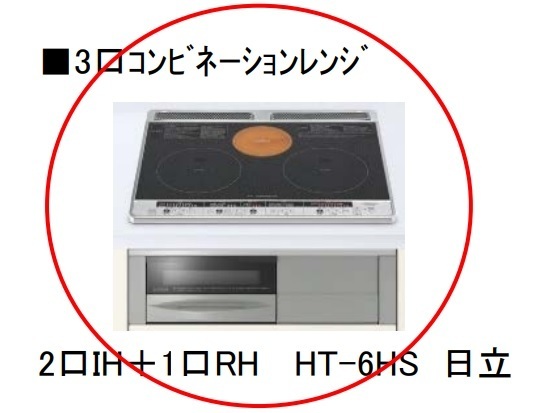その他写真3