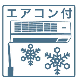 その他写真6