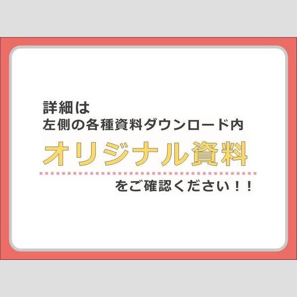 その他写真1