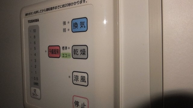 その他写真10