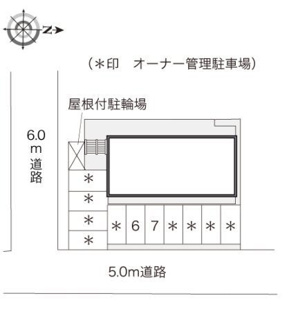 その他写真3