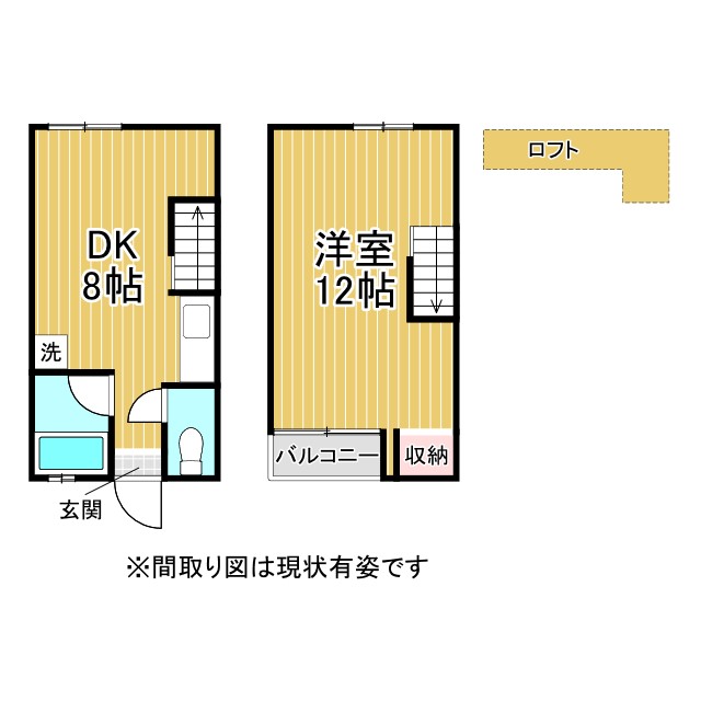 その他写真1