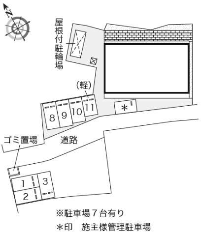 その他写真3