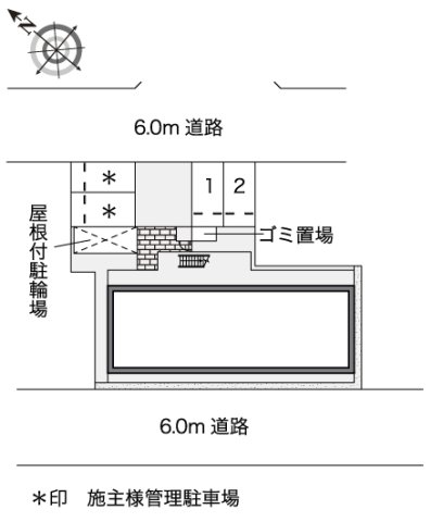 その他写真3