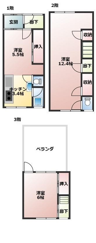 その他写真2