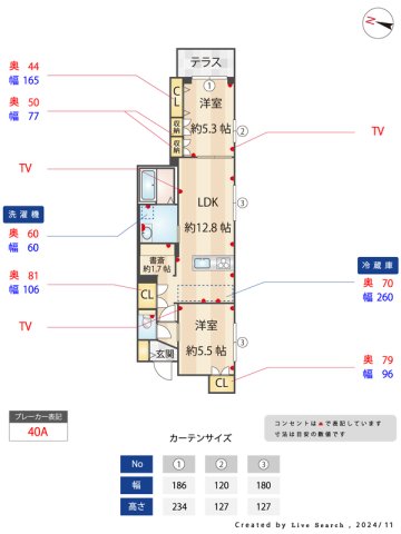その他写真1