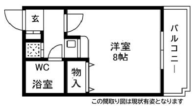 その他写真1