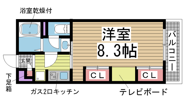 その他写真1