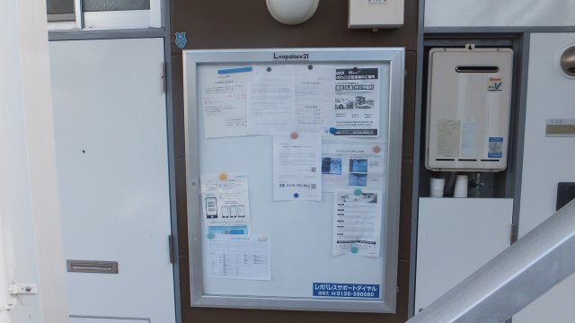 その他写真8