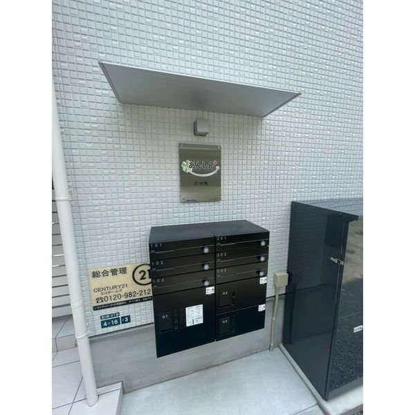 その他写真9