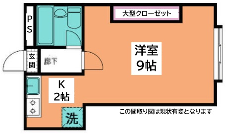その他写真1