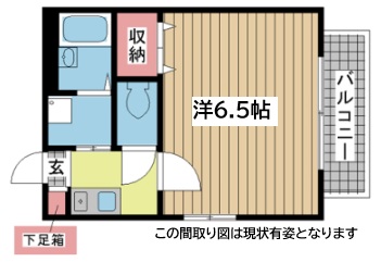その他写真1