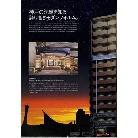 その他写真2