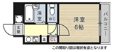 その他写真1