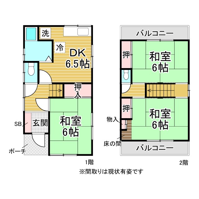 その他写真1
