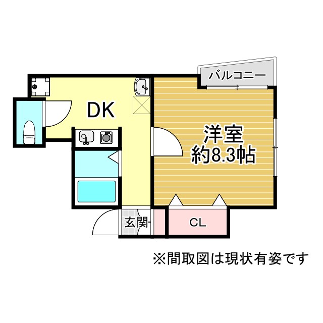 その他写真1