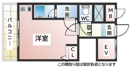 その他写真1