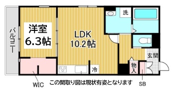 その他写真1
