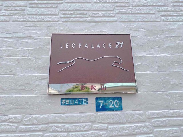 その他写真7