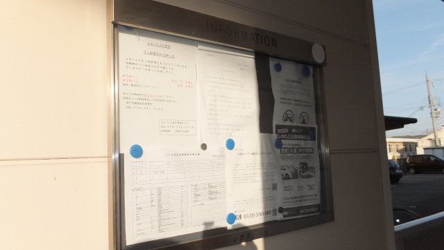 その他写真10