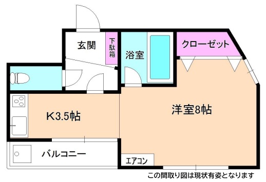 その他写真1