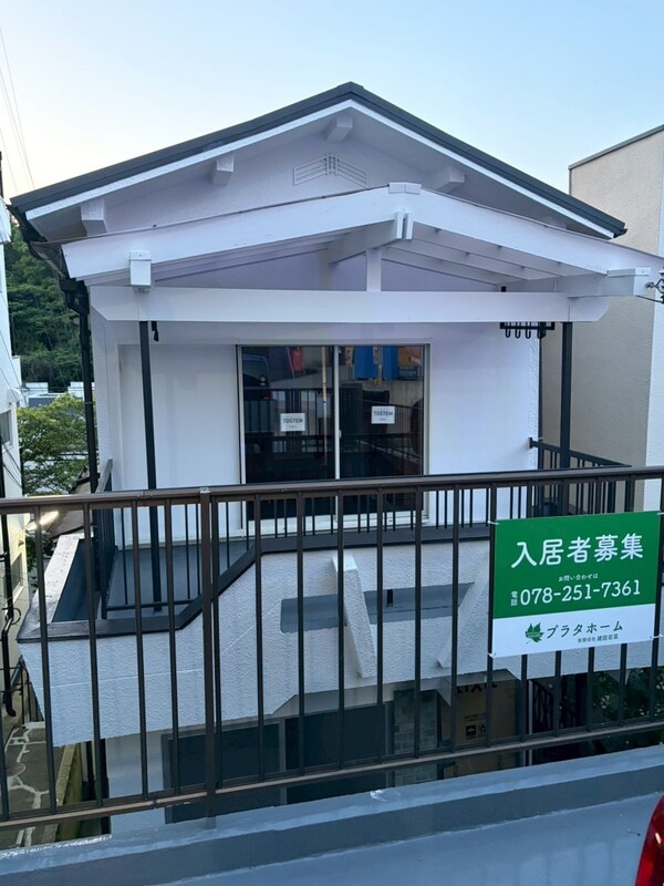 その他写真2