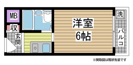 その他写真1