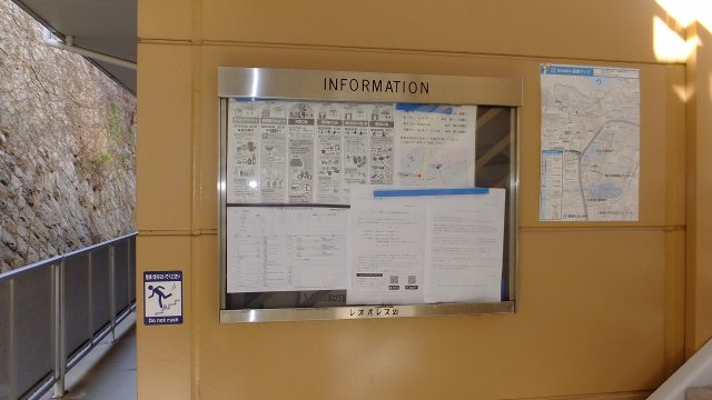 その他写真5