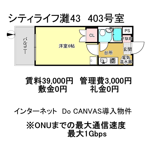 その他写真1